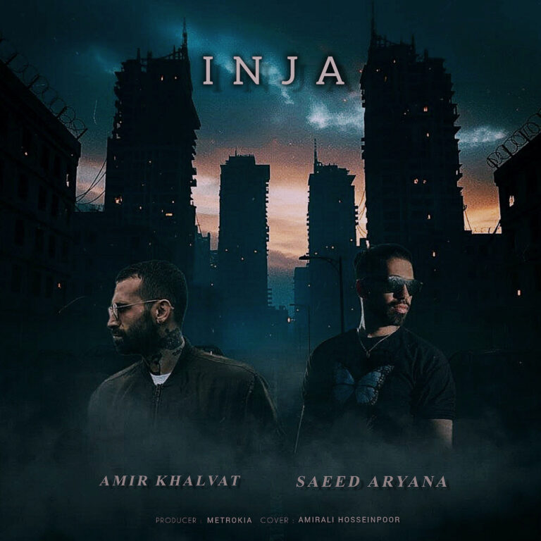 Saeed Aryana & Amir Khalvat – Inja